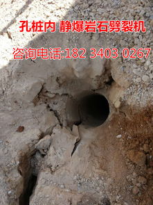 珠海市廠家直供靜態(tài)爆破機(jī)器價(jià)格分析 針對(duì)金屬礦石應(yīng)用