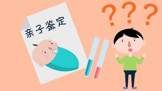 產(chǎn)前親子鑒定，胎兒親子鑒定注意事項